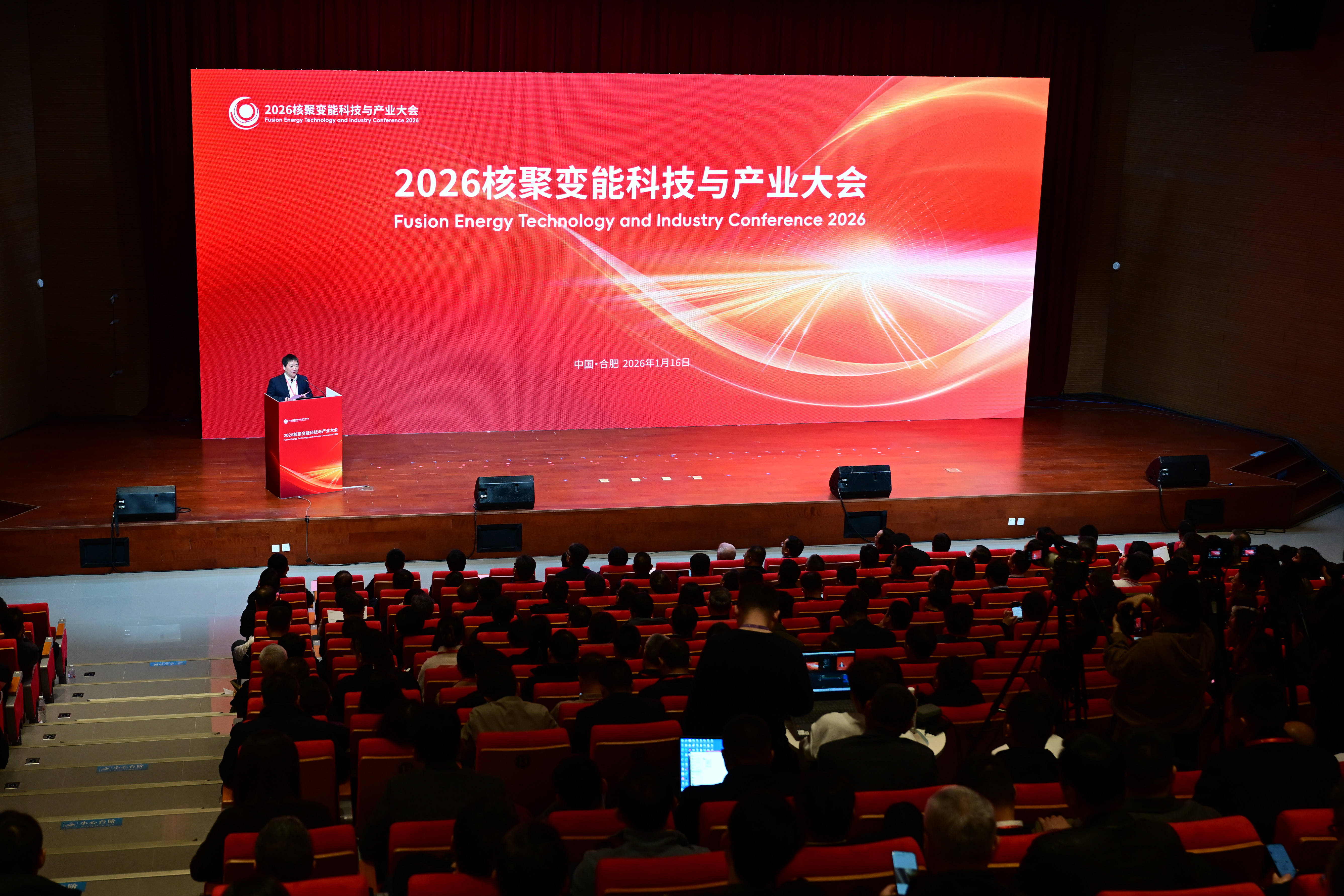 2026世界智能产业博览会即将举办