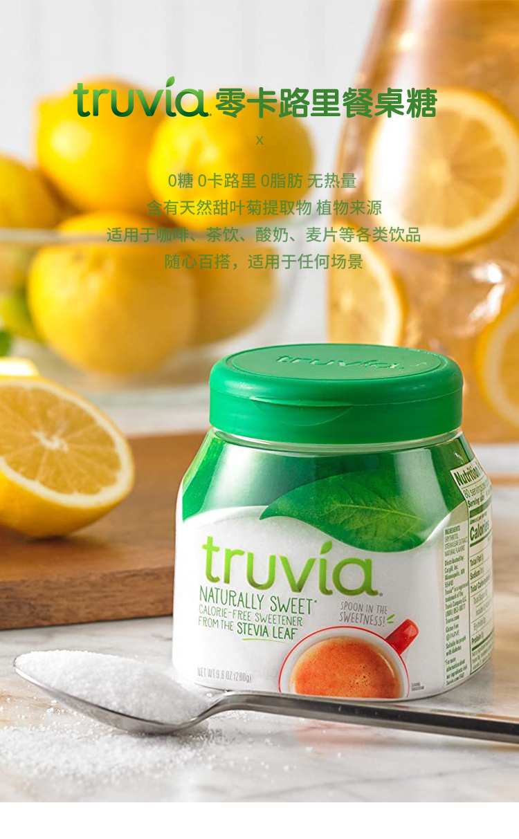 5月27日醋化股份涨停：甜味剂/代糖，食品，染料概念热股