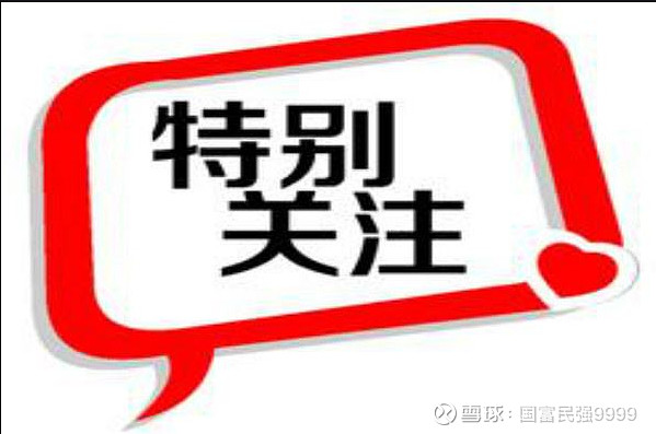 5月27日醋化股份涨停:甜味剂/代糖,食品,染料概念热股