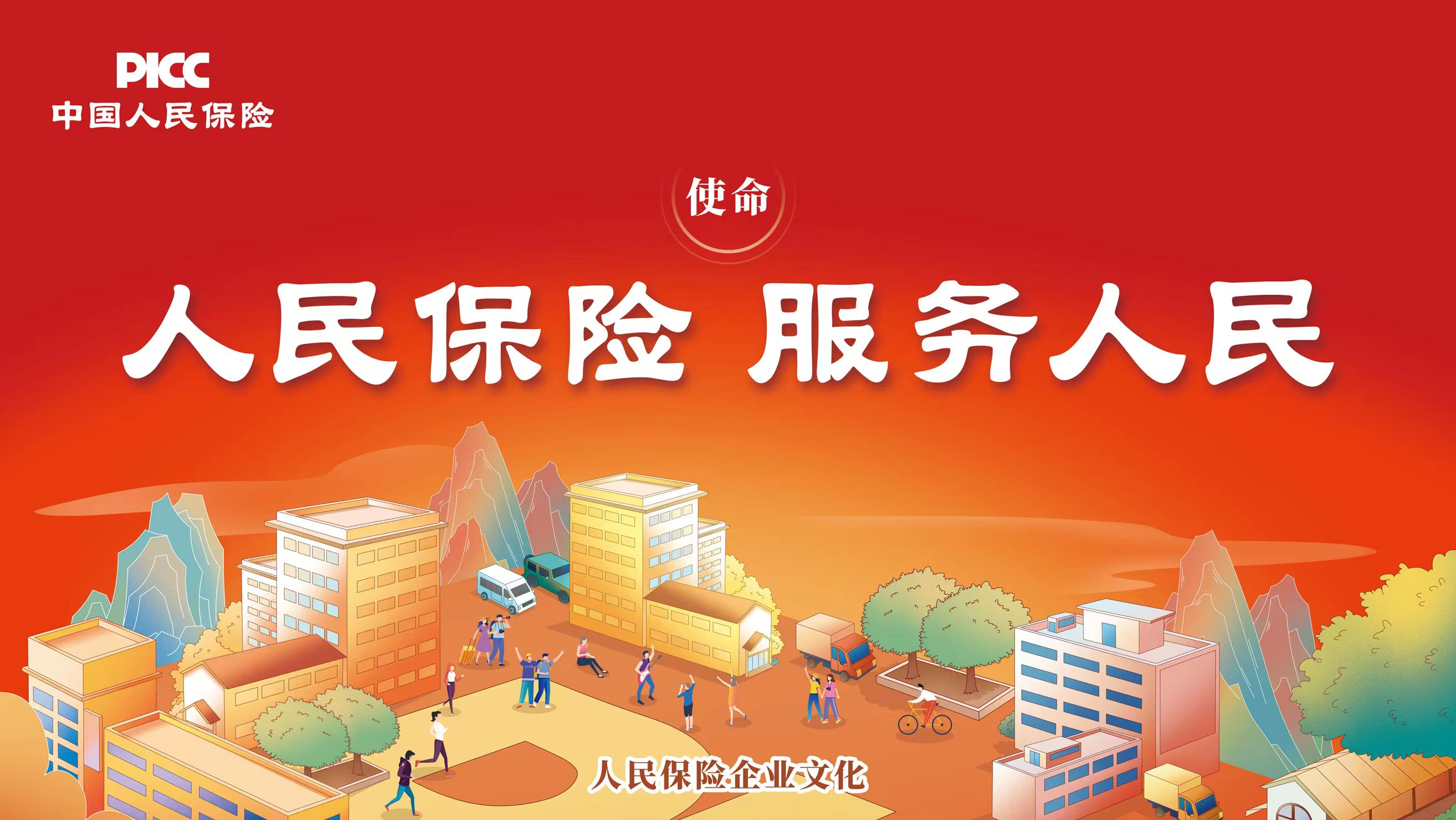 2026中国母婴家电行业:在科学育儿的浪潮中抢占制高点_保险有温度,人保车险