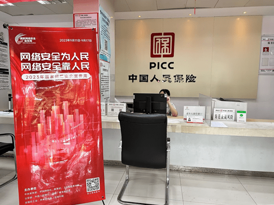 IDC连接器行业现状与发展趋势分析(2026年)_人保服务 ,人保服务