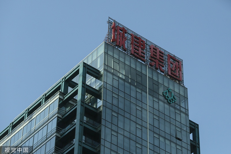 广州发展：完成发行10亿元中期票据 票面利率1.85%