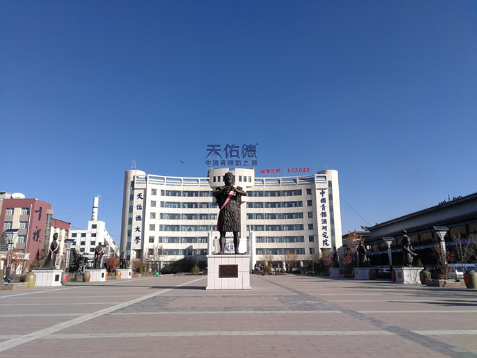 差异化优势难抵行业寒冬，天佑德酒本土天花板难破，“第二增长曲线”失色