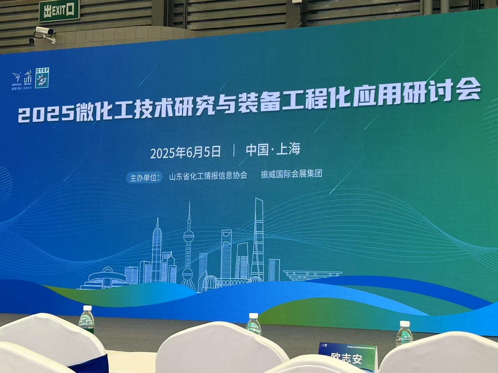 2026世界智能产业博览会预计将实现百分百绿电保障