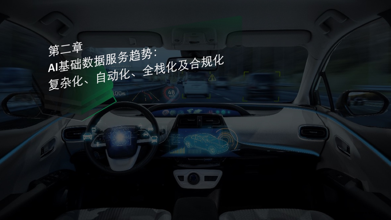 两部门布局人工智能计量能力建设