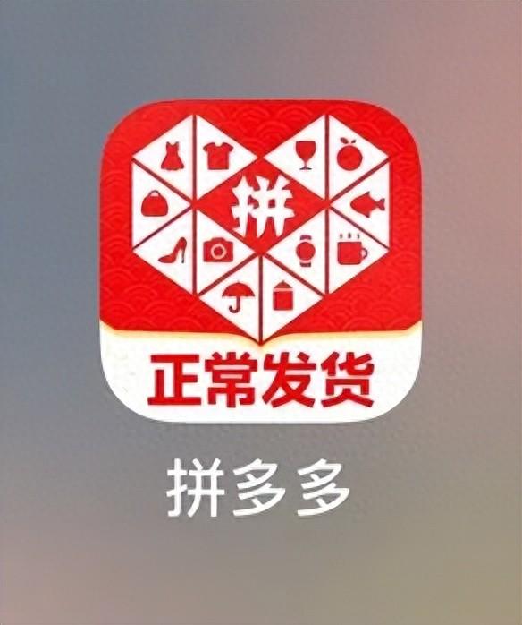 拼多多推动生态治理常态化:上半年出台40余项举措 主动筑牢合规防线