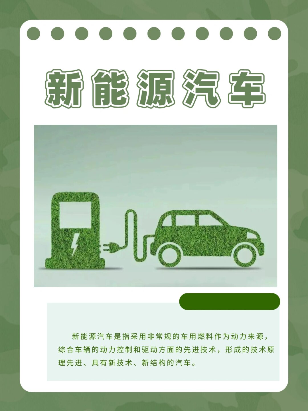 5月28日华塑控股涨停：PCB板，碳中和，信创概念热股