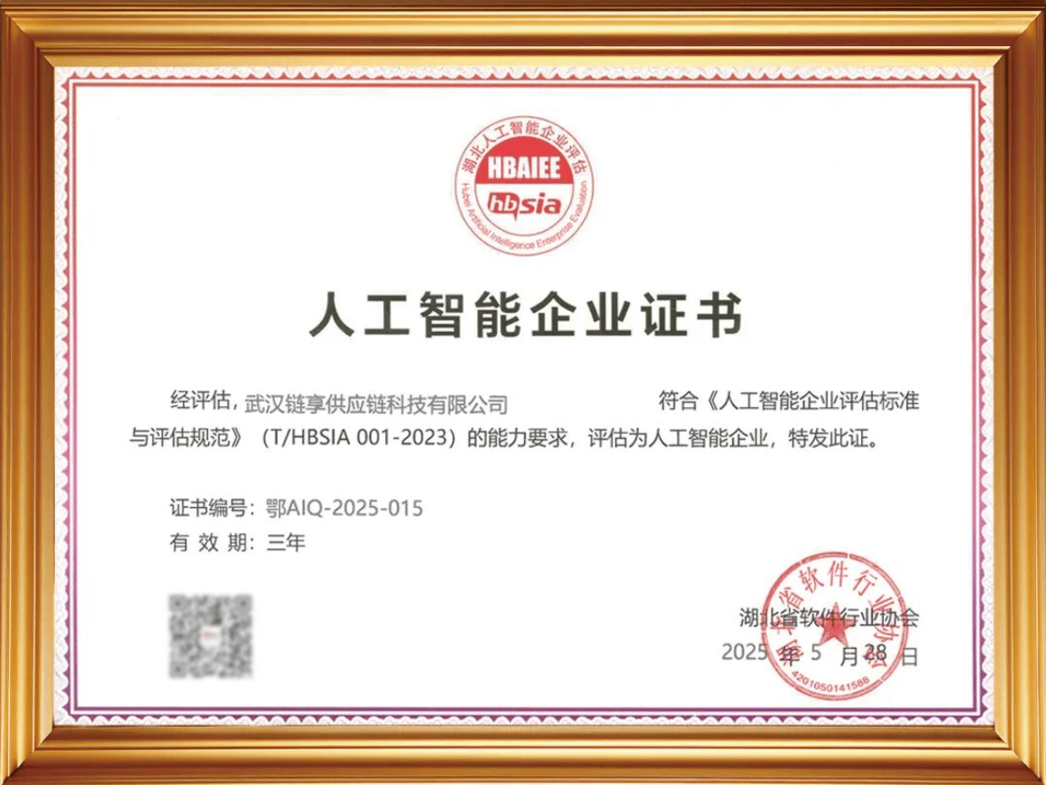美的集团获得外观设计专利授权:“工业机器人的主体”