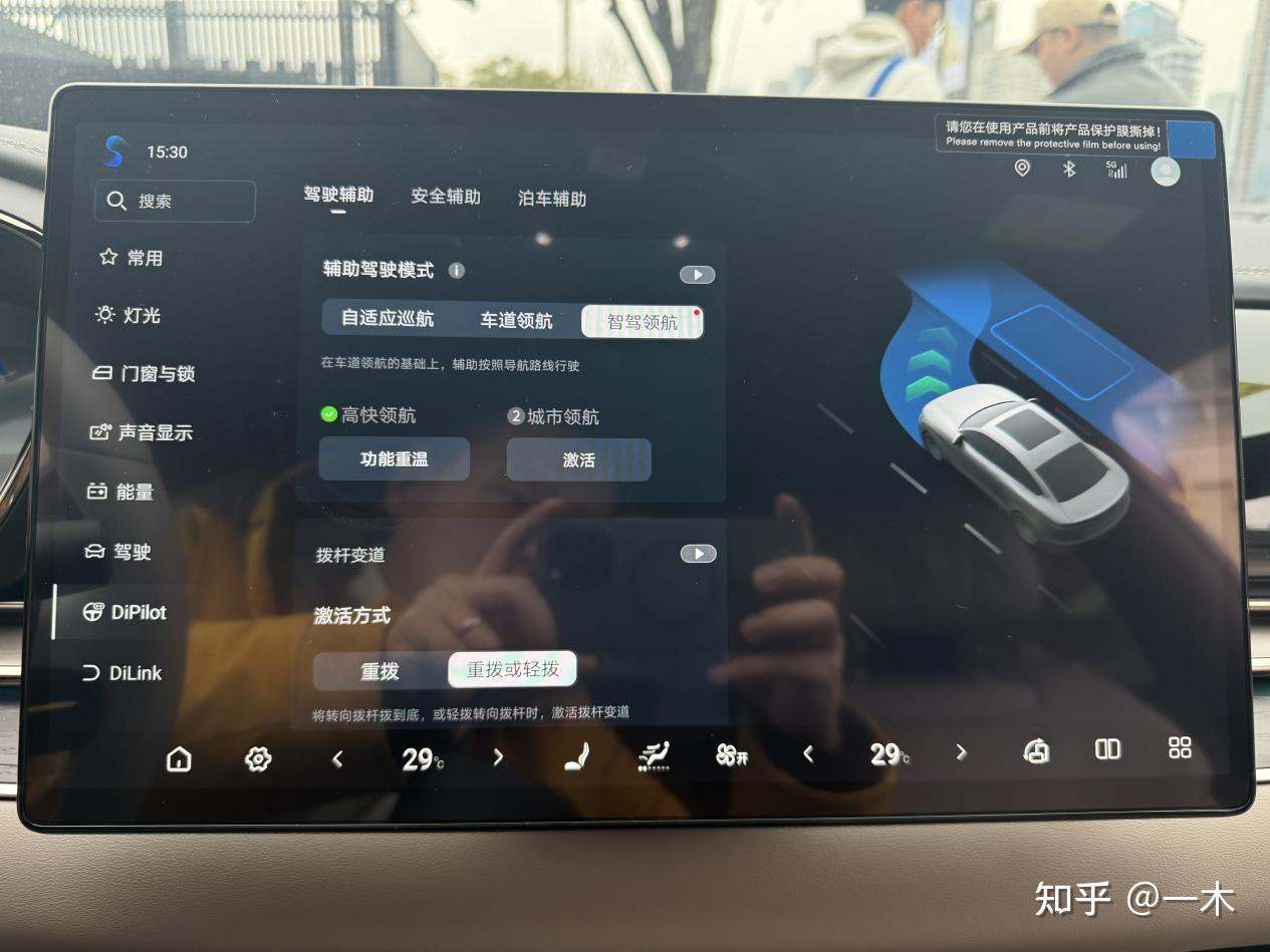 中国首款!比亚迪发布4nm智驾芯片,支持L3、L4自动驾驶