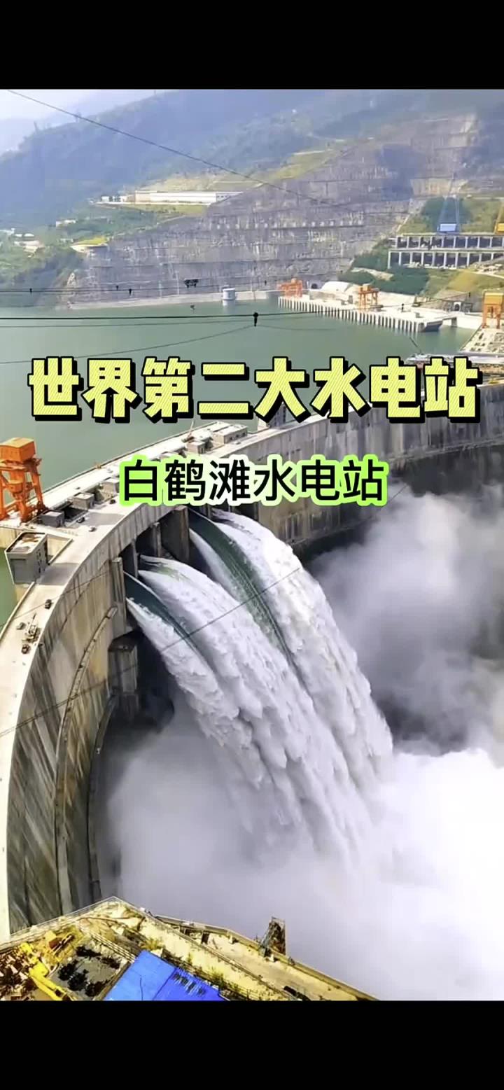白鹤滩水电入杭再添重要枢纽 杭州500千伏临平变电站投运