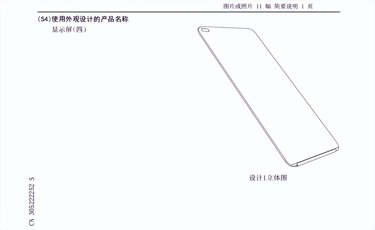 机构：2026年第一季度美国智能手机市场同比下滑3%