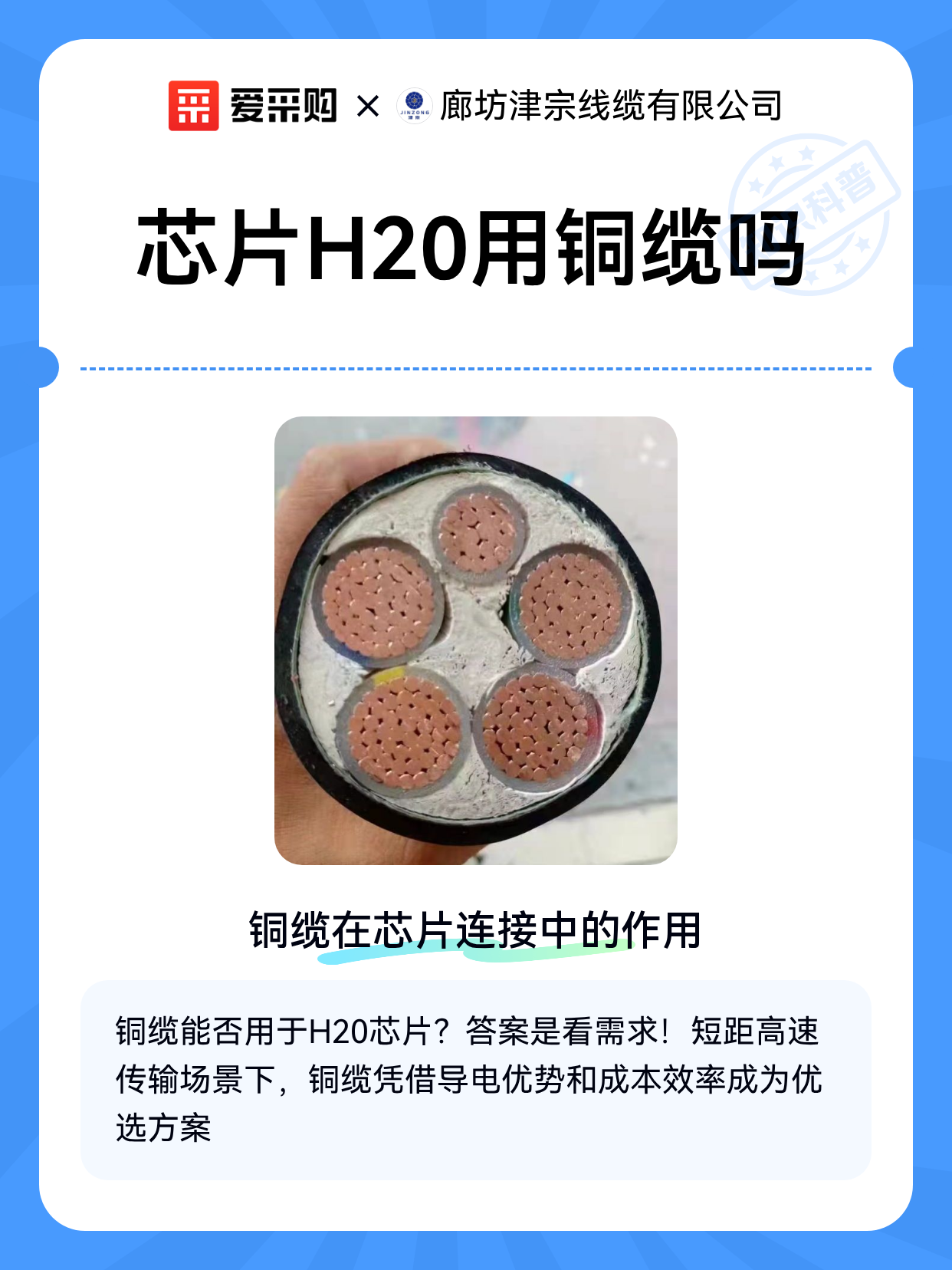 5月29日新亚电子涨停:铜缆高速连接器,云计算数据中心,5.5G概念概念热股