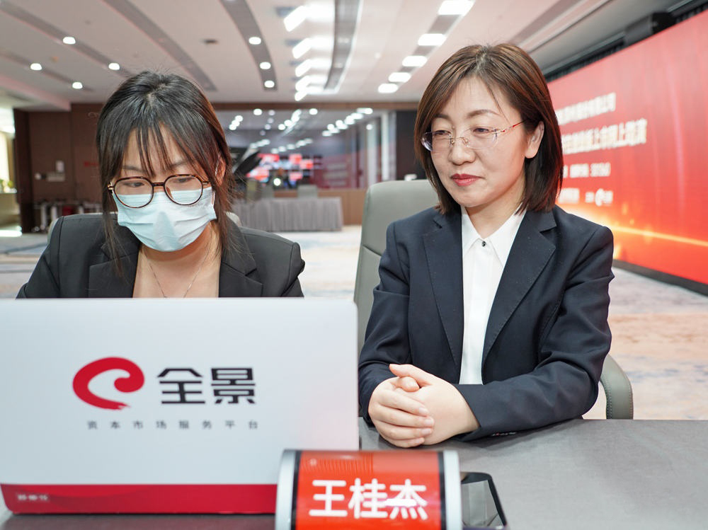 荣旗科技龙虎榜数据(5月29日)
