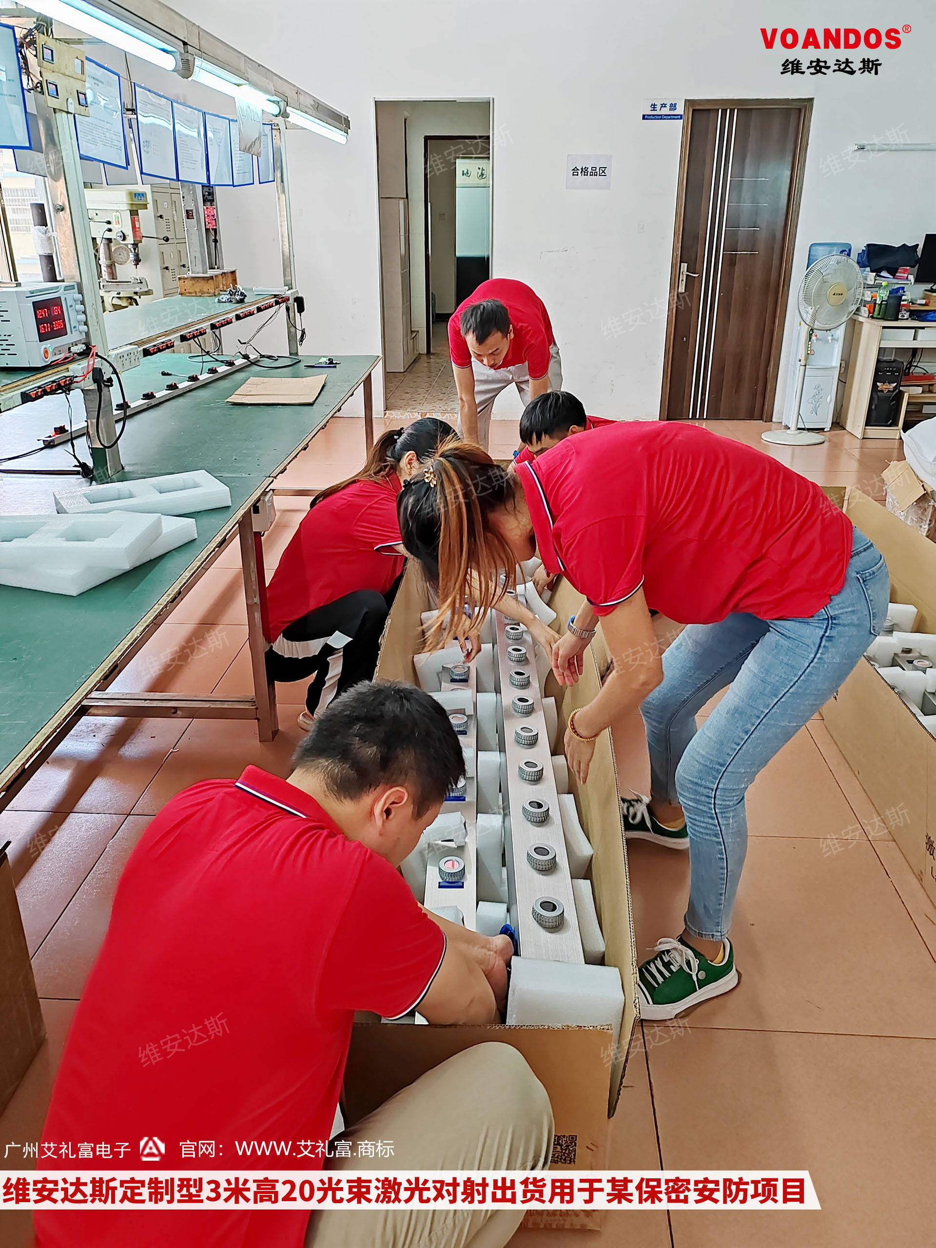 东田微:隔离器已批量出货