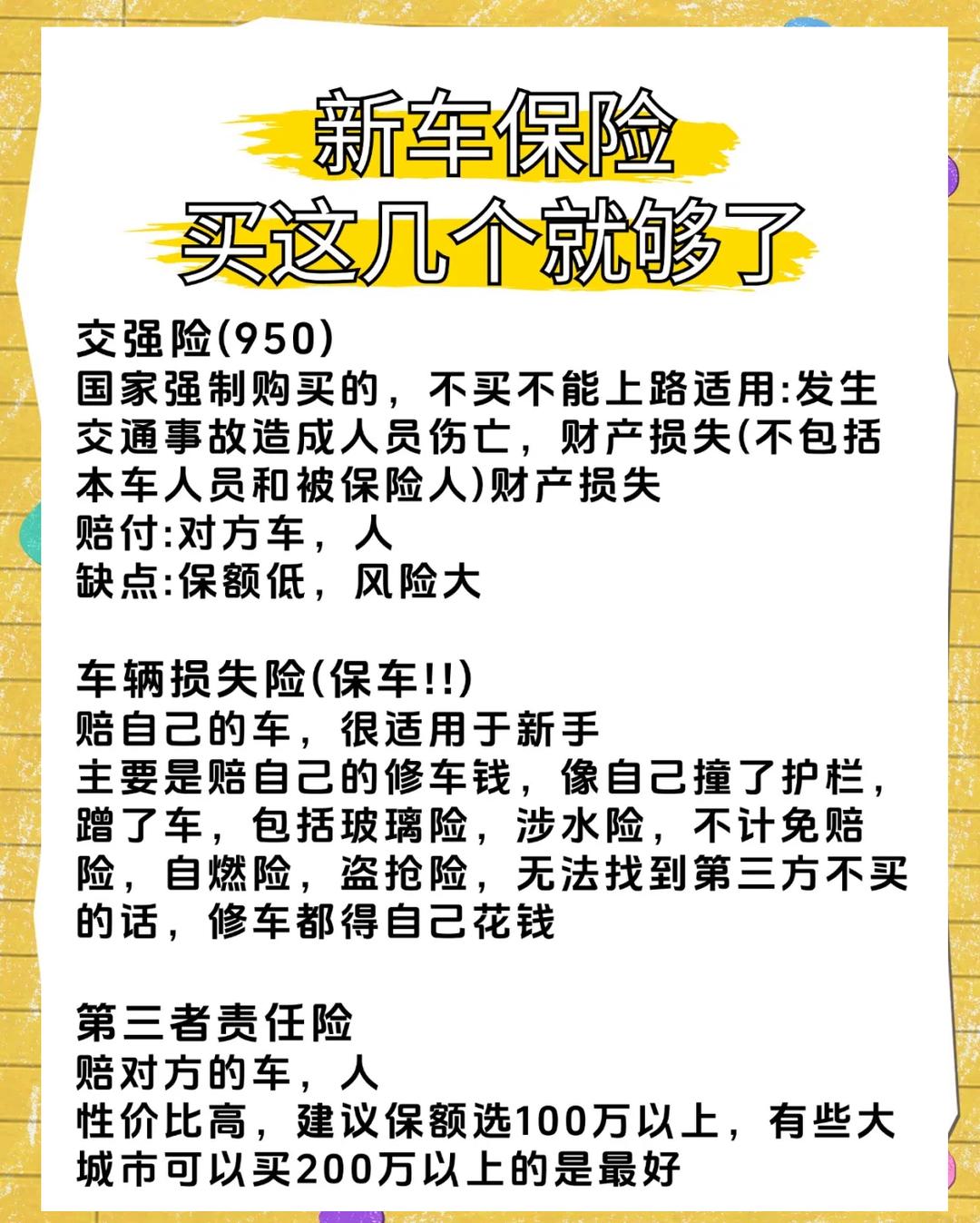 人保车险   品牌优势——快速了解燃油汽车车险,拥有“如意行”驾乘险，出行更顺畅！_2026年智慧养老行业发展现状、竞争格局及未来趋势深度分析