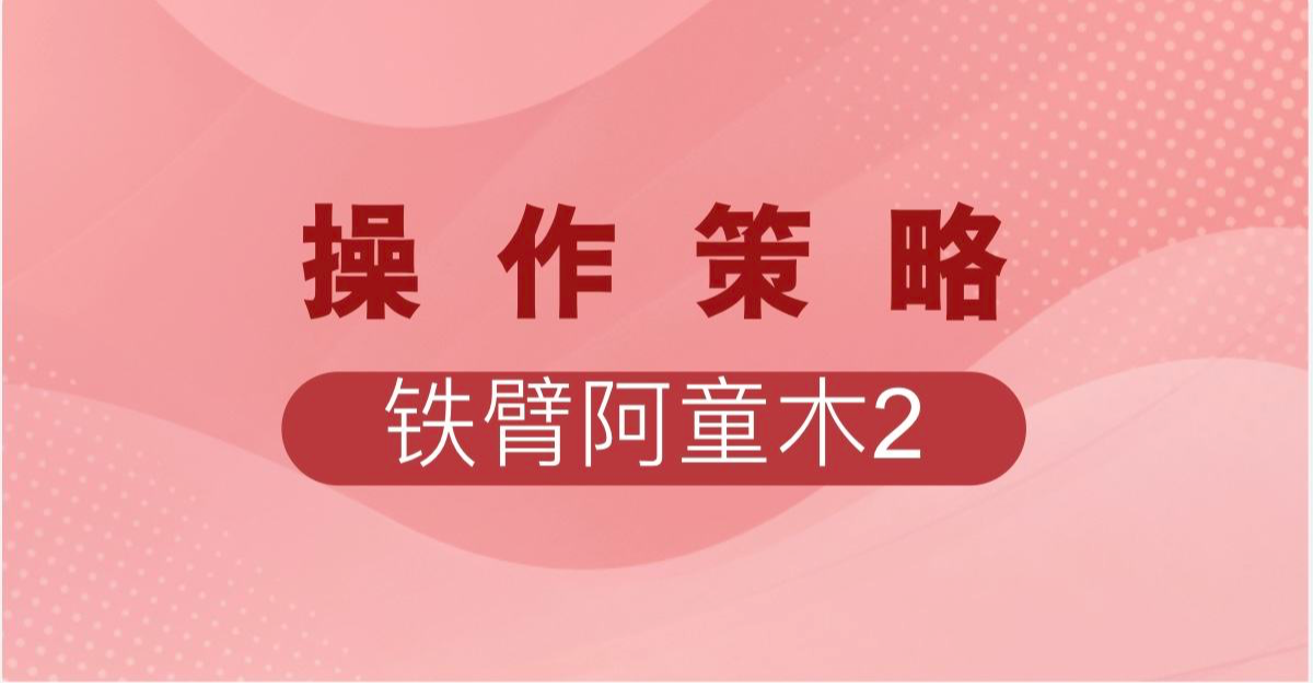 九牧王涨停,沪股通净买入1589.43万元