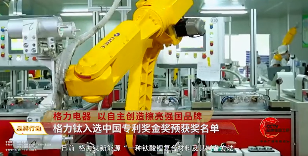 格力电器获得发明专利授权：“管路结构及空调”