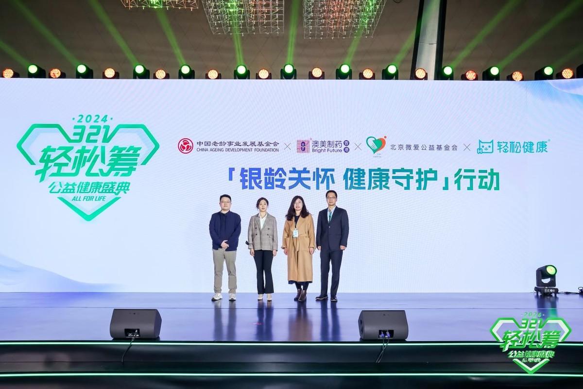 上市近半年股价经历“过山车”，“AI医疗”概念股轻松健康怎么了？