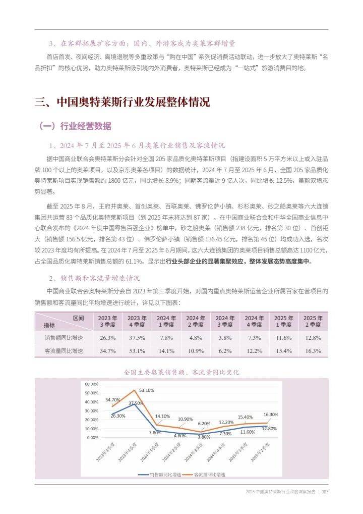 2026年中国生活污水处理行业深度洞察：从规模扩张迈向价值深耕_人保财险政银保 ,人保车险