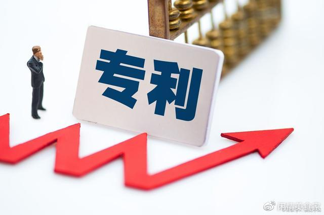 八亿时空获得发明专利授权:“一种负性液晶组合物及其应用”
