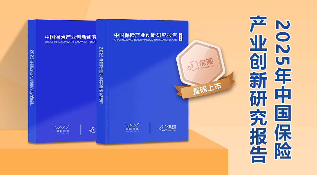 官宣！丁向群，任金融监管总局党委书记！