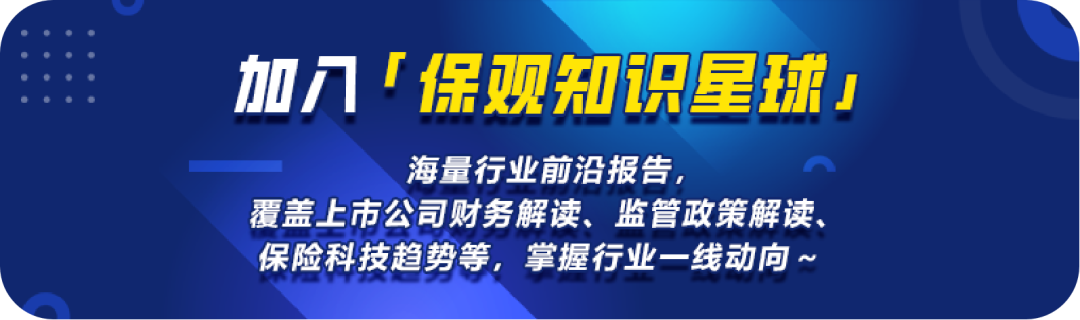 官宣！丁向群，任金融监管总局党委书记！