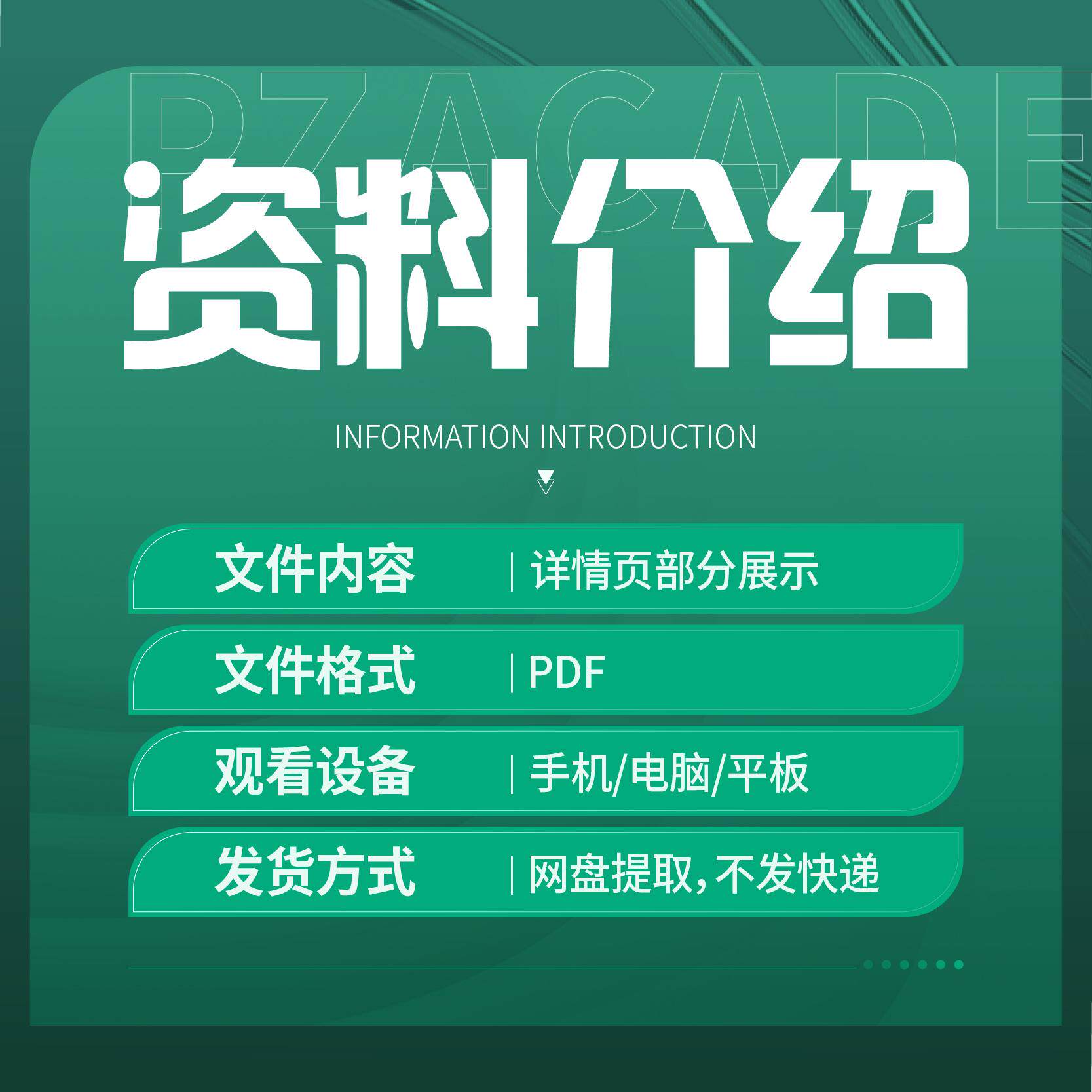 【ESG动态】诺思兰德(920047.BJ)获华证指数ESG最新评级CC,行业排名第68