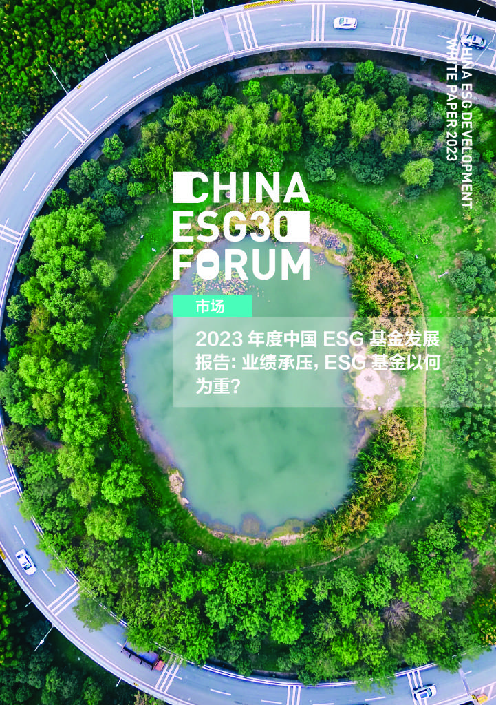 【ESG动态】同和药业（300636.SZ）获华证指数ESG最新评级CCC，行业排名第196