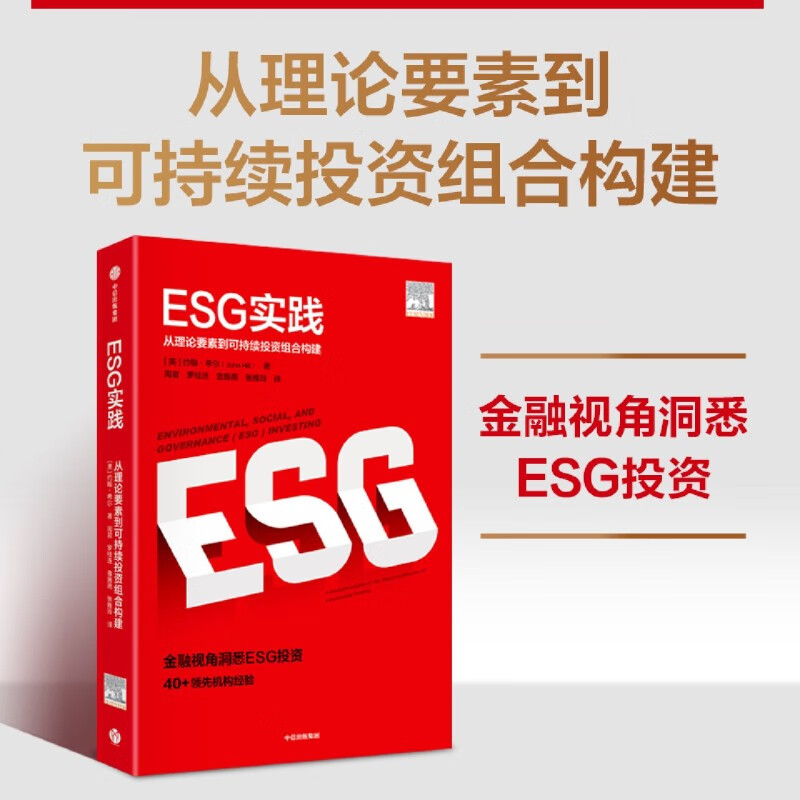 【ESG动态】透景生命(300642.SZ)获华证指数ESG最新评级CCC,行业排名第164