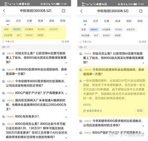 两部门发文布局人工智能计量能力建设 迅策TokenOS操作系统打造按量计费模式