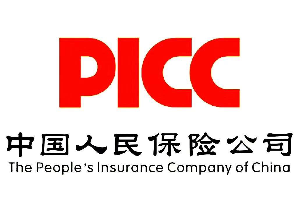 人保财险 ,人保护你周全_2026中国跨境物流行业:如何看懂跨境物流这门生意?