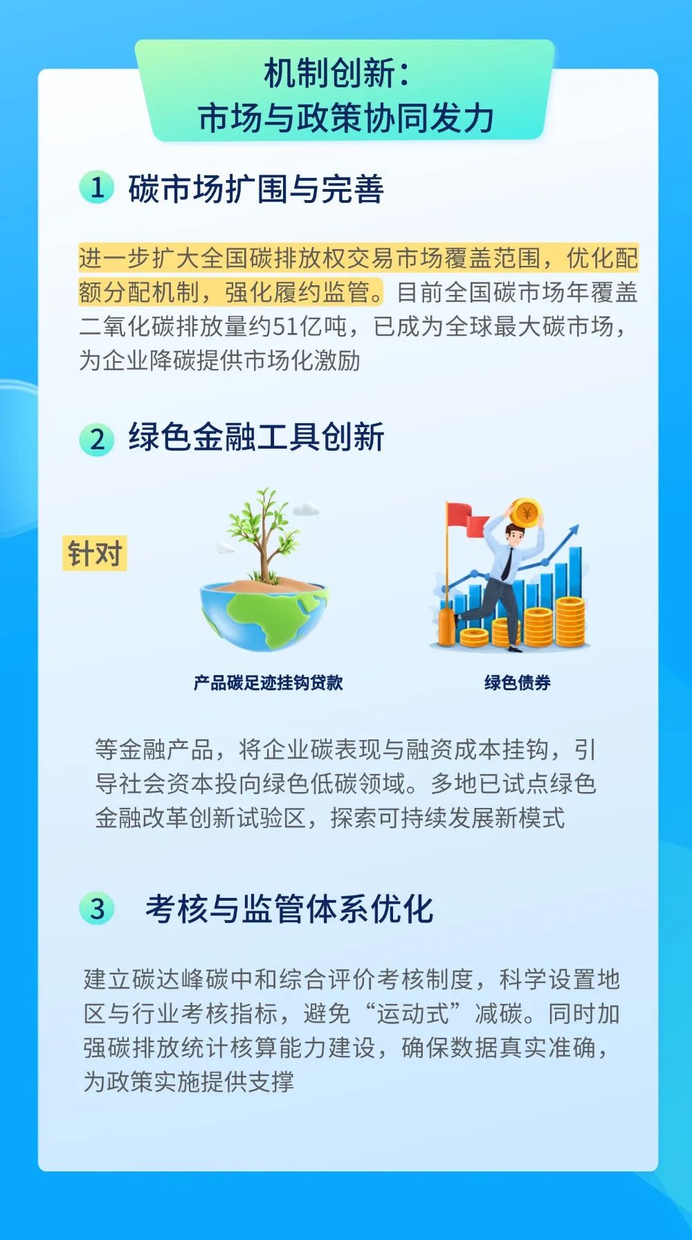 【ESG动态】正海生物（300653.SZ）获华证指数ESG最新评级BB，行业排名第37