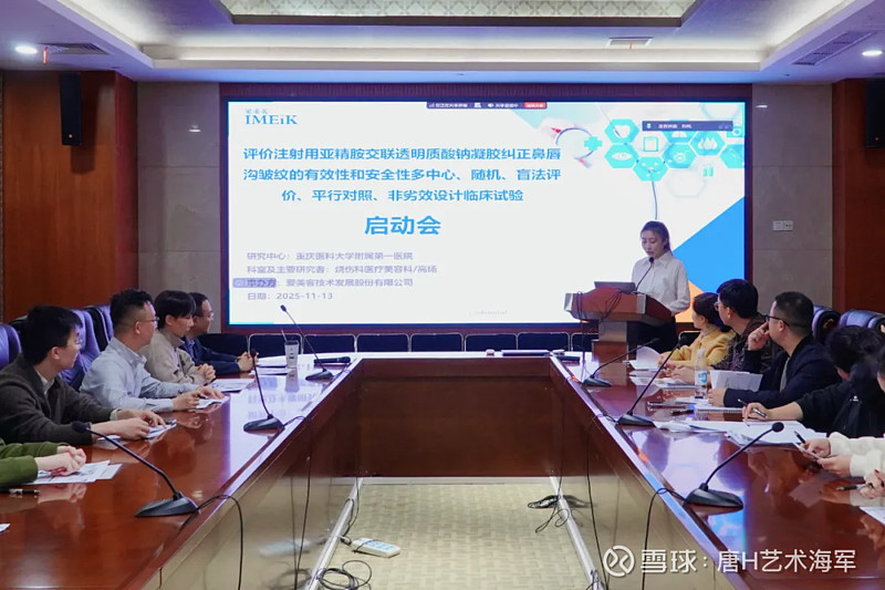 爱美客:截至2026年5月29日,公司股东人数为57,524户