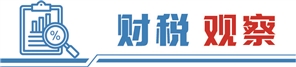 力挺基建投资!前5个月地方债券发行超4.7万亿元