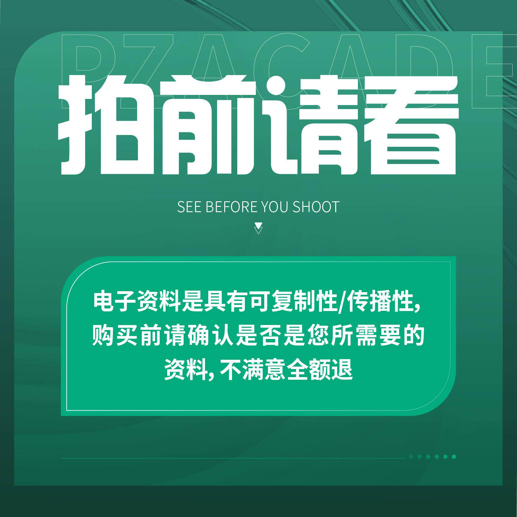 【ESG动态】伟隆股份（002871.SZ）获华证指数ESG最新评级B，行业排名第306