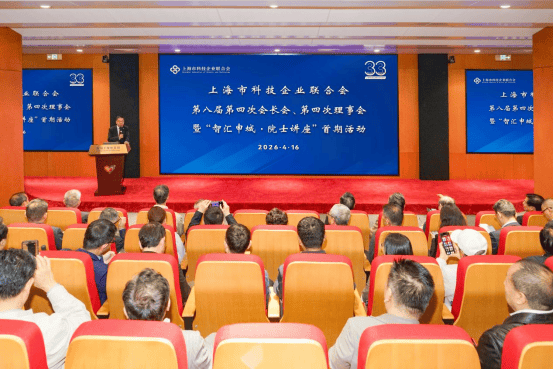 上海：支持科创属性突出的科技型企业上市、并购