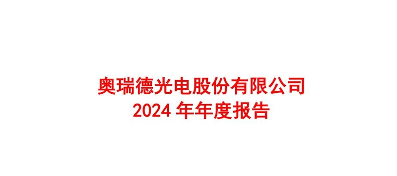 星火空间:加速电循环火箭商业化落地