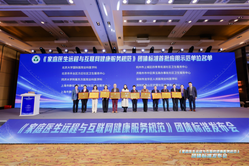 国际航协货运日举行:从标准落地走向行业韧性与数字化领导力