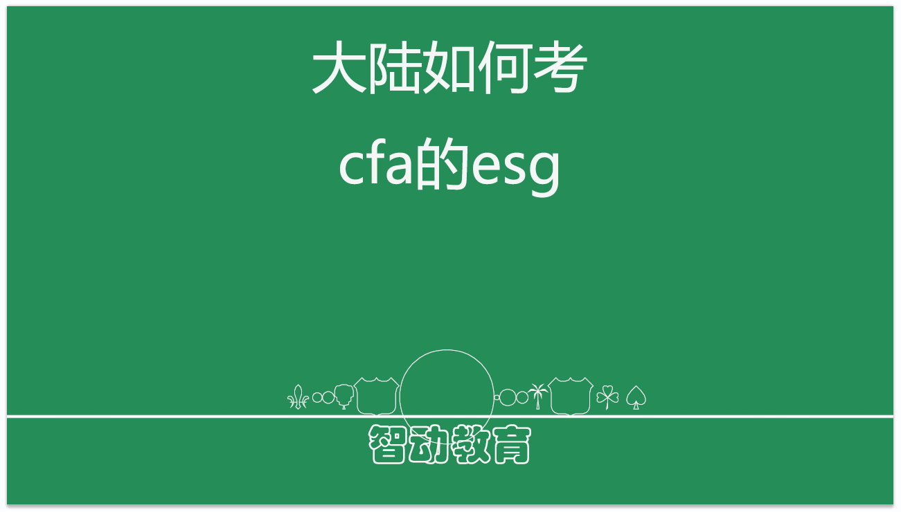 【ESG动态】栖霞建设（600533.SH）获华证指数ESG最新评级B，行业排名第64