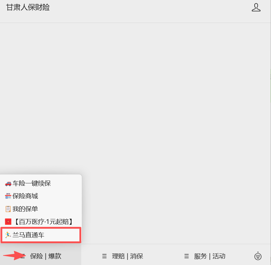 保险有温度,拥有“如意行”驾乘险，出行更顺畅！_2026年全球金属材料行业市场规模、领先企业国内外市场份额及排名分析