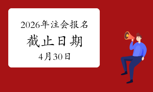 新疆交建:截止2026年5月29日公司股东户数为69,856户