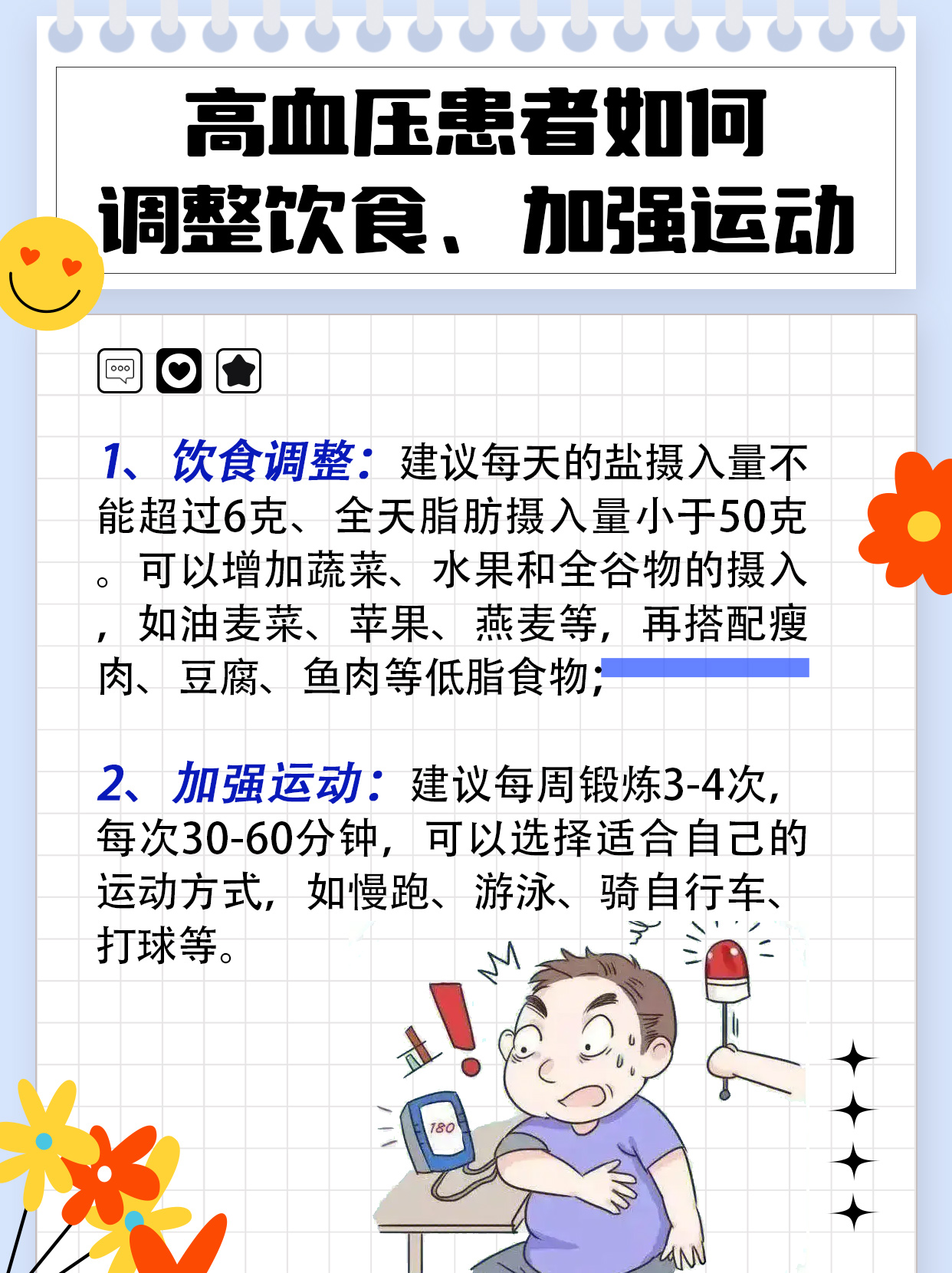 长青集团:一种基于呋喃扩链剂的生物质基聚氨酯的制备方法及应用