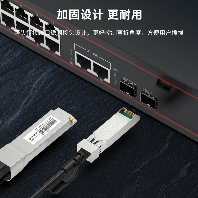 胜蓝股份:中标机柜高速线缆部件项目