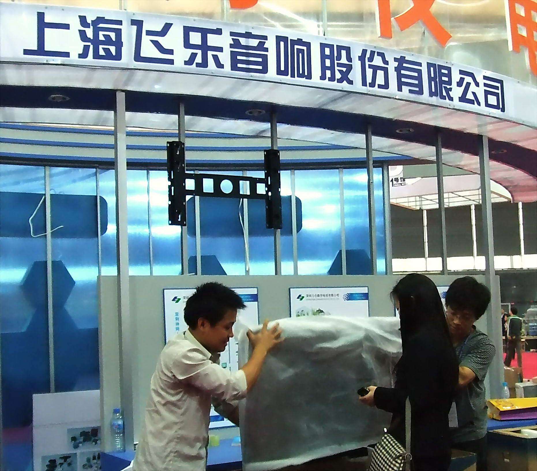 艾布鲁:特定股东拟合计减持公司不超1.23%股份