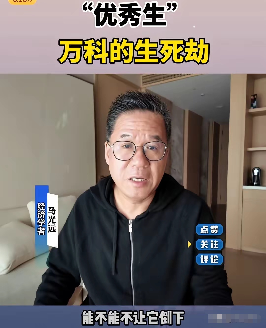 股债齐跌！狂热戛然而止 华尔街向中东炮火“低头”