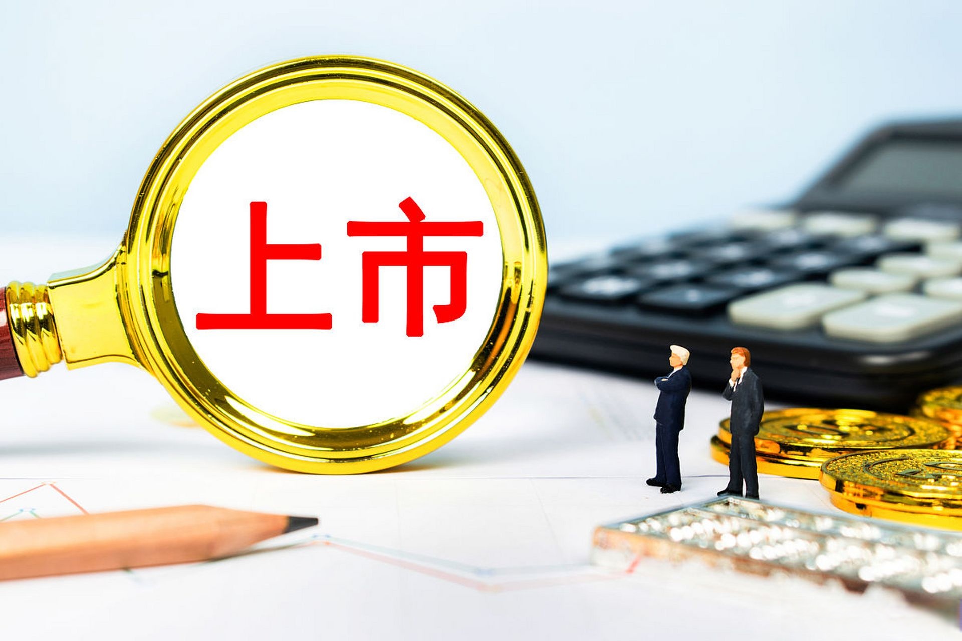 晶合集成:拟与其他投资方向安徽瑞晶进行增资
