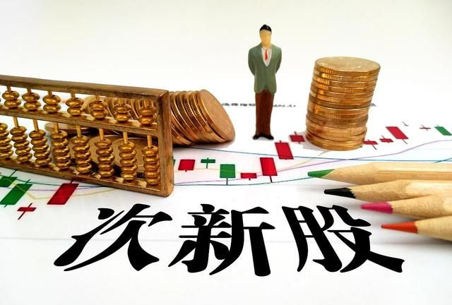6月3日龙虎榜,机构青睐这16股