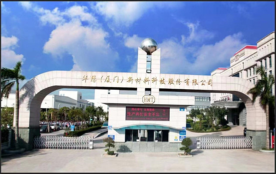 先锋精科：向不特定对象发行可转换公司债券申请获通过