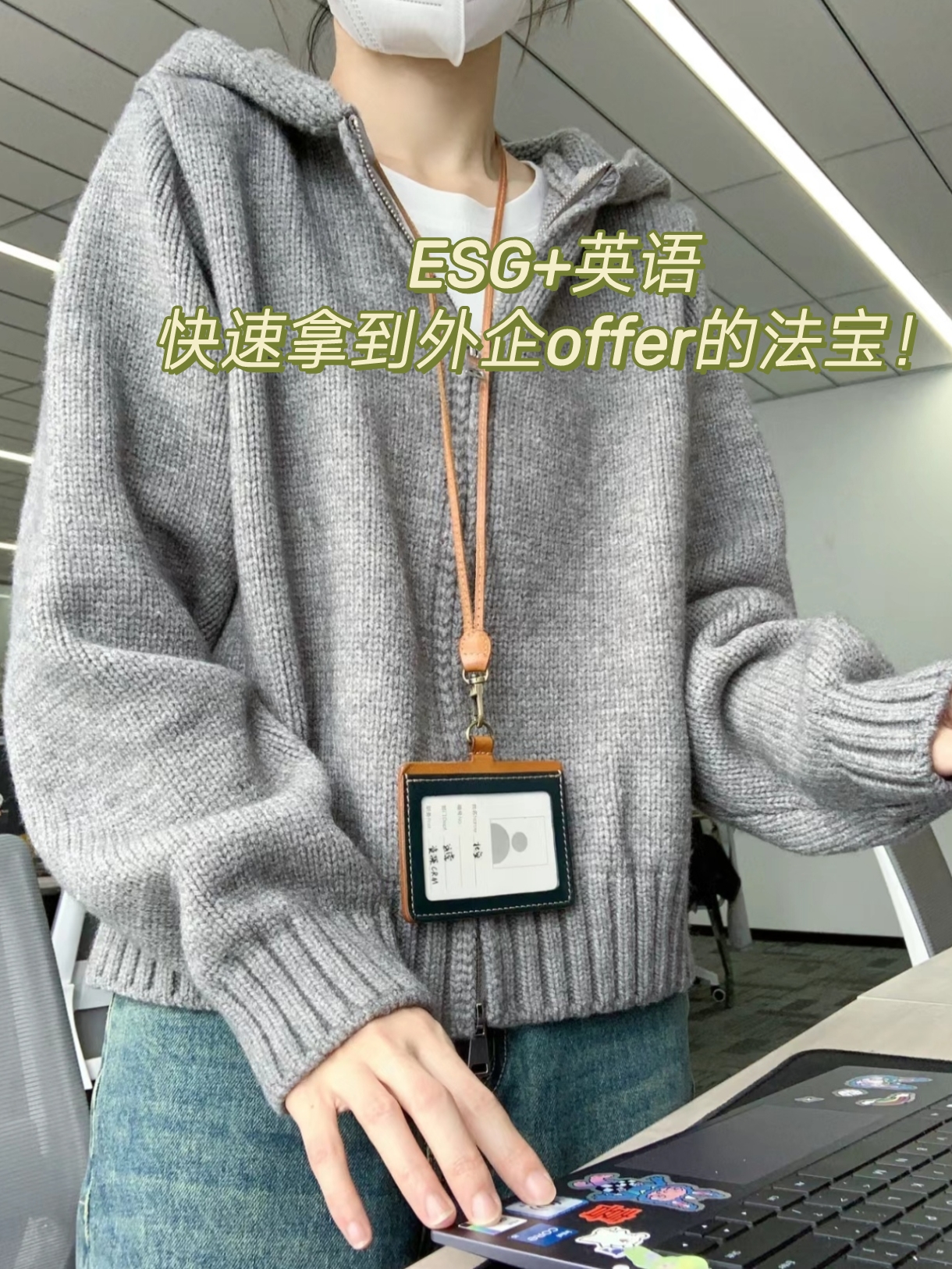 【ESG动态】鸿富瀚(301086.SZ)获华证指数ESG最新评级BBB,行业排名第163