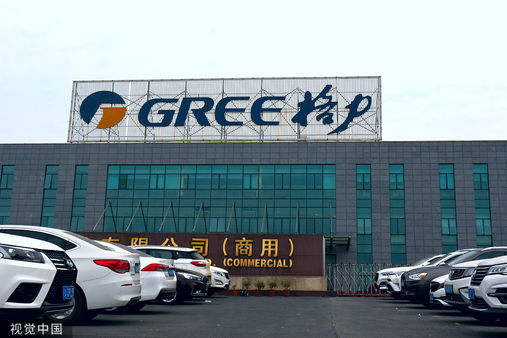 格力电器：珠海明骏通过大宗交易方式减持公司股份4279.31万股